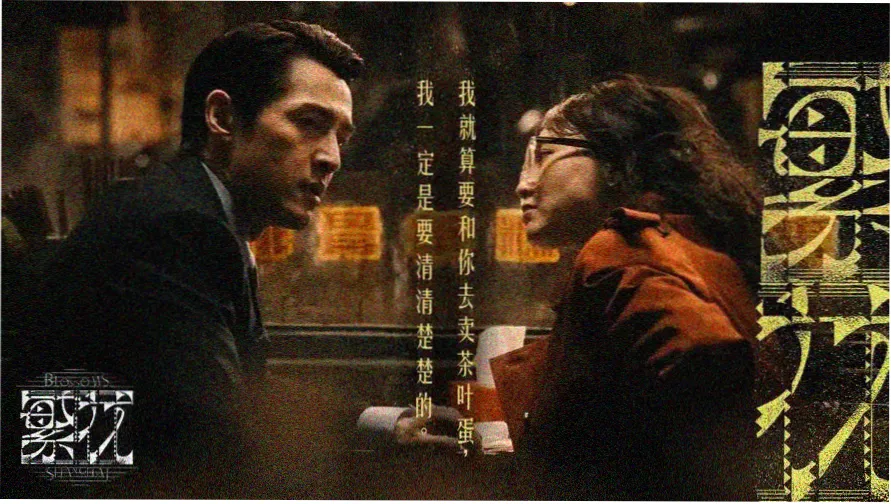 鸦片战争电影完整版相关历史影像资料画面